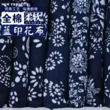 Национальная семья Вучэнь Фенгнонг