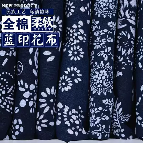 Национальная семья Вучэнь Фенгнонг