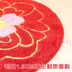 Thông tư giỏ thảm trượt mat thảm máy tính đệm 80cm đường kính tròn giường trượt pad chăn mặc dân cư - Thảm báo giá thảm trải sàn hội trường Thảm