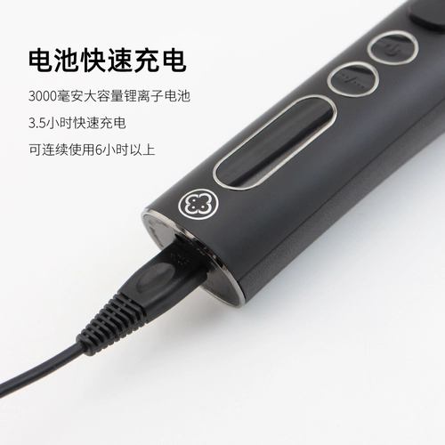 Подлинный Akomei CG-981 Store Store Special Electric Push Sulco