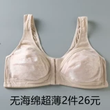 Ультратонкее тонкое поролоновое нижнее белье для матери, бюстгалтер, хлопковый бюстгальтер без косточек, кружевная майка топ