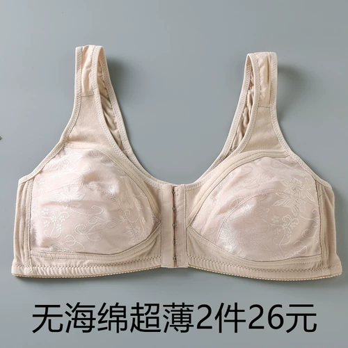 Ультратонкее тонкое поролоновое нижнее белье для матери, бюстгалтер, хлопковый бюстгальтер без косточек, кружевная майка топ
