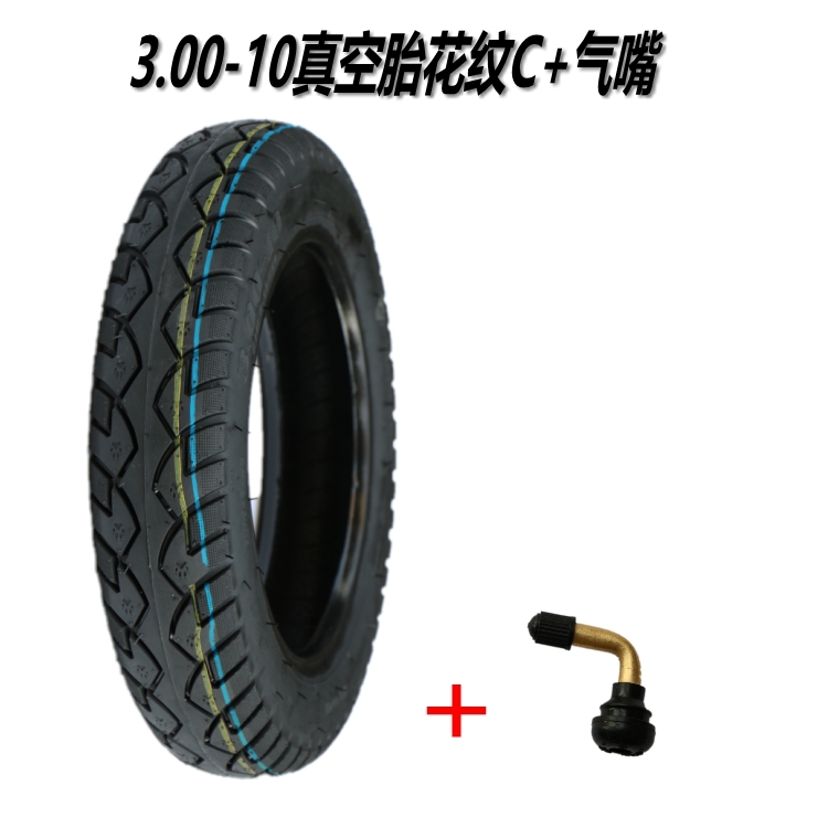 3.00-10 Pattern C Nozzlea storage battery car 3.00 / 3.50-10 Electric vehicle Vacuum tire 8PR motorcycle steel wire tyre 14x3.2 / 15x3.0