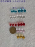 Стеклянный аквариум, игрушка, 6mm, 8mm, 10mm