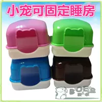 Hamsk Want -Маленькая спальная комната в форме