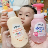 Японский детский кондиционер, эффект гладких волос