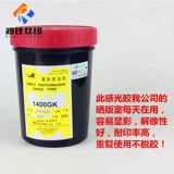 Япония Sensitoma sensitoma saskinosamility Samsuitami Murakami SP-1400GK Датчик.