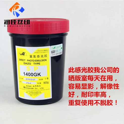 Япония Sensitoma sensitoma saskinosamility Samsuitami Murakami SP-1400GK Датчик.