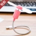 USB xách tay mini hình con rắn máy tính xách tay máy tính xách tay điện quạt máy tính để bàn quạt quạt im lặng - USB Aaccessories quạt mini cầm tay USB Aaccessories