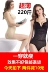 Mùa hè siêu mỏng thêm lớn chất béo cơ thể mm bodysuit 200 kg sau sinh bụng dạ dày bụng giảm béo đồ lót nữ