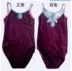 Dan Shige quần áo khiêu vũ thể dục dụng cụ phù hợp với tập thể dục ba lê quần áo thể dục nhịp điệu quần áo 2740 trẻ em người lớn giọt nước ...