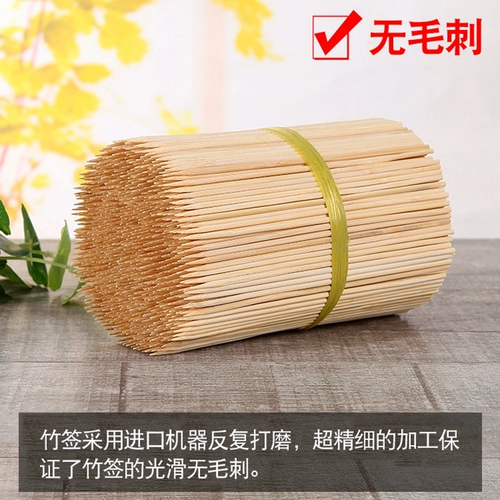 Вся коробка с бамбуковой палкой 15 см*2,5 -мм хот -доги из кишечника, куриная цыпока, одноразовый короткий