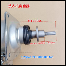 Сцепление 适用于小天鹅洗衣机tb65-qs1008g(h),tb65-x1008g/(h)减速离合器