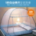 màn chống muỗi yurt miễn phí lắp đặt 1,5 m giường 1.8m nhà hai cánh cửa duy nhất 1.2M mới ký túc xá sinh viên 2019 - Lưới chống muỗi Lưới chống muỗi