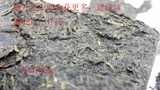 Sanhe 0221 Liubao чайный кирпич Wuzhou Tea Factory 500 грамм выросла золотые цветы