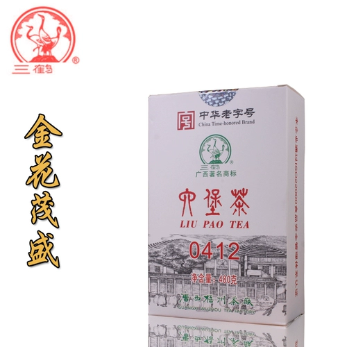 Wuzhou Tea Factory Sanhe 0412 Кирпич высокий качественный качественный цветок Liubao чайный кирпич
