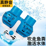 Небольшой овечьего насоса Ультра -Quiet Surfing Pump Tank Танк Аква водные коробки Кольцо насос маленькие волны, выдувные навоз и ручейный насос