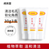 Skin Beauty Lingweed Hương thơm Chết Gel Dán Làm sạch Làm sạch lỗ chân lông Nữ Đàn ông Mặt cơ thể tẩy tế bào chết cho da nhạy cảm 