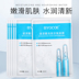 Hyaluronic Acid, Mặt nạ chai Hydrating, Hyaluronic Acid, Làm sạch, Thu nhỏ, Tóc, Dầu, Chất làm sáng, Đàn ông, Lady, Sinh viên Post mặt nạ đất sét trị mụn ẩn 