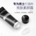 莱 蔻 Men Su Yan Froth Cover 瑕 Pores Vô hình Sửa chữa trang điểm khỏa thân Năm lười BB Frost Powder Màu sắc thiên nhiên kem nền innisfree 