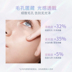 肌 胜 颜 件 件 件 件 套 盒 套 件 套 套 套 套 tinh chất loreal 