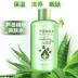 RU Ravic Sauce 450ml Hydrating Aloe Vera Tinh chất mực 水 柔 水 水 化 化 水 toner la roche posay cho da nhạy cảm 