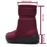 Температурный нагрев снежные ботинки Женская молния и бархатная старая пекинская тепло