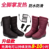 Электрические обогревающие обувь Зарядка снежные ботинки, водонепроницаемые, теплые, вдохновляющие ноги, электрические туфли, зарядка могут ходить зимними женщинами