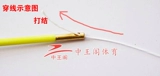 Mingyuan пустое бамбуковое встряхивание Полиное пластиковая рука длиной 45 см пустое бамбуковое кольцо