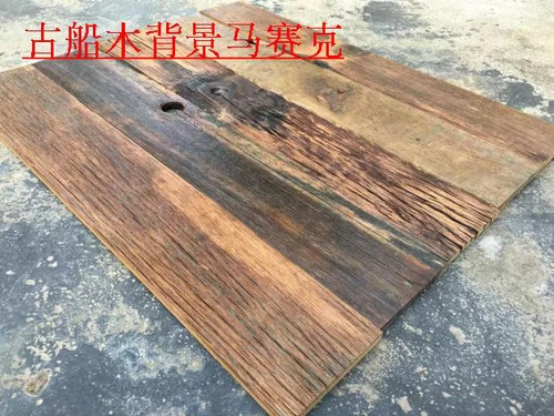 Стена деревянная доска старая лодка