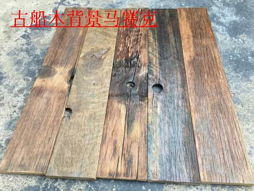 Стена деревянная доска старая лодка