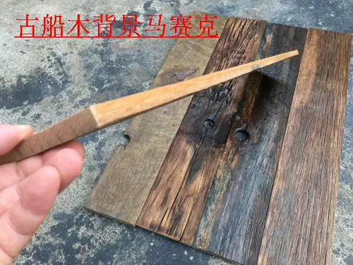 Стена деревянная доска старая лодка