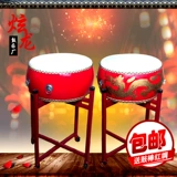 Барабанная кожаная барабана китайские красные взрослые дети плоские барабанные барабаны преподают специальные фестивальные аукционные барабаны и барабаны престижных гонгов