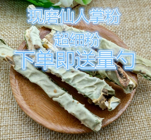 Китайская медицина Материалы Фея Поместите плуг Планы МАСКА МАСКА МАСС