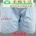 Chất liệu cotton và phân bón nguyên chất để tăng độ cao cho người trung niên và người già eo cao Đồ lót nam có kích thước lớn quần sịp đẹp Eo cao