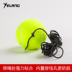 Tennis đơn dây cố định huấn luyện viên cơ sở thiết lập mới bắt đầu cạnh tranh tập thể dục tự đào tạo giặt với đường bóng vợt tennis mềm Quần vợt