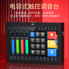 k歌/直播声卡套装 新品得科k6触控调音台伴奏高清10寸点歌机直播声卡音箱录音套装