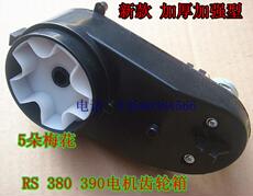 Запчасти для детского транспорта Детский электрический