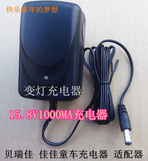 Запчасти для детского транспорта Отверстие 12v1000ma