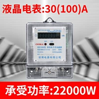Harbin LCD Meter 30 (100) A