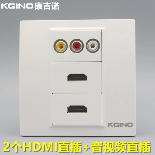 Kangino 86 тип аудио- и видеоразъема HDMI 2 HDMI высокой четкости плюс красная, желтая и белая панель RCA для прямого подключения аудио и видео