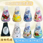 Nhật Bản nhập khẩu Kobayashi khử mùi nhà vệ sinh không khí rắn khử mùi thơm 150g - Trang chủ
