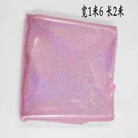 Розовая ткань