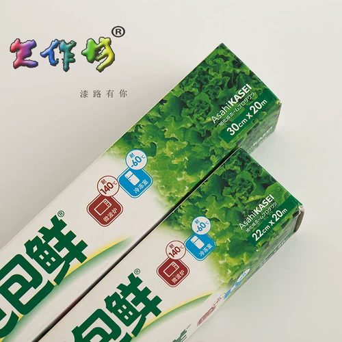 Tianzuo Pain Lacquer Painting Art Натуральный большой вспомогательный материал японский Xubao Fresh -Plaally Wanp 30 см*20 см
