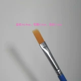 Ремонт кремовой плоской кисть, плоская голова красавица гонг гонг гонг ручка, масляная живопись с ручкой.