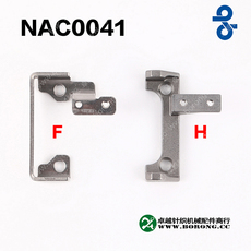 Вязальные машины nac0041岛精原厂配件三角 电脑横机配件 岛精机头感应器支架 底座