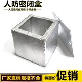 Человеческая антизветная коробка защитная ящик с закрытой ячейкой для проводки.