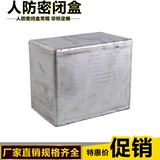 Человеческая антизветная коробка защитная ящик с закрытой ячейкой для проводки.