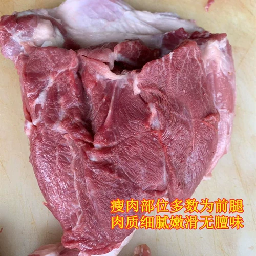 Heyuan сельская ферма свиньи Sloves