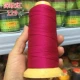 Deep Rose Red 129--12 акций